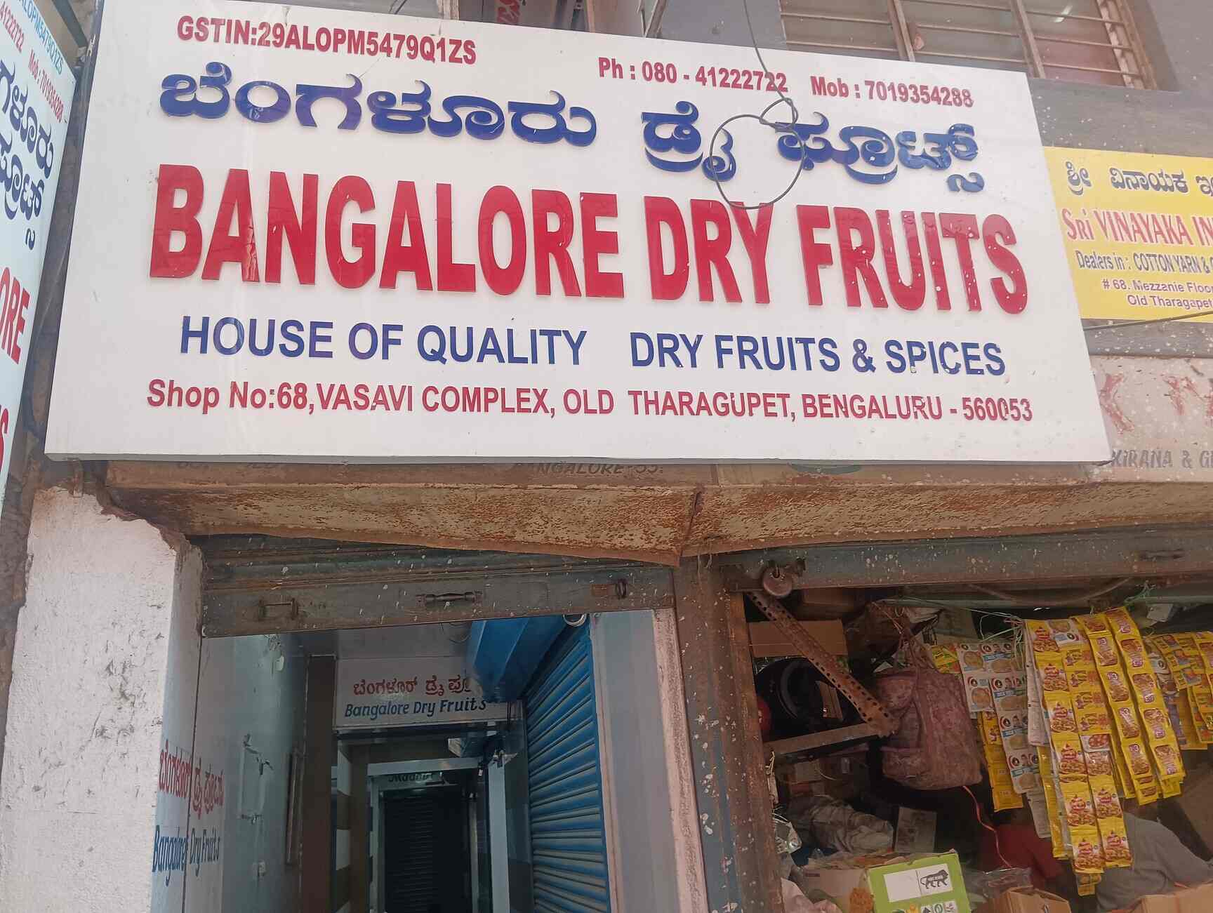 Catalogue Bangalore Dry Fruits in Old Tharagupet , Bangalore Justdial