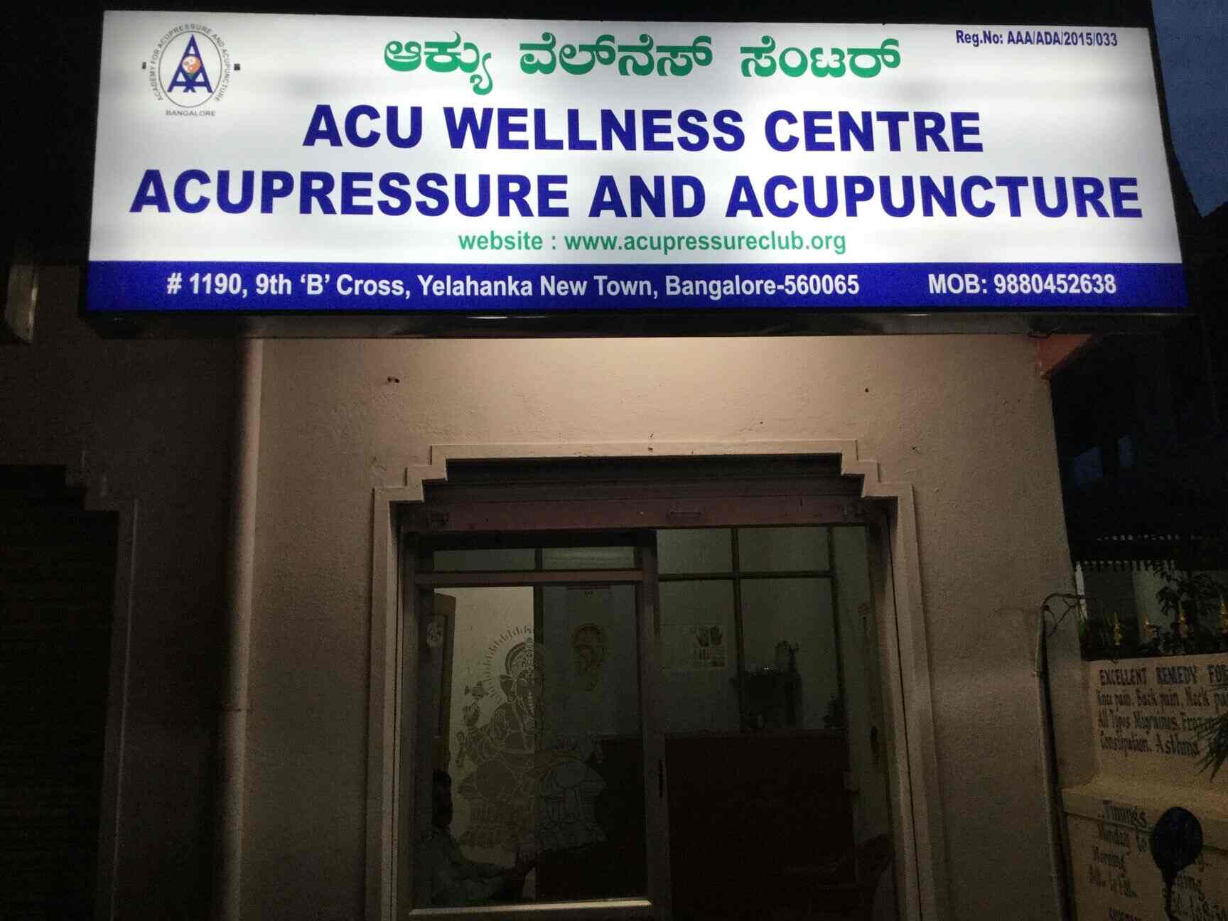 ACU Wellness Centre in Yelahanka New Town,Bangalore Best