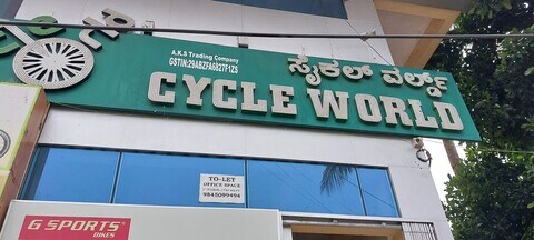 Cycle world banashankari store