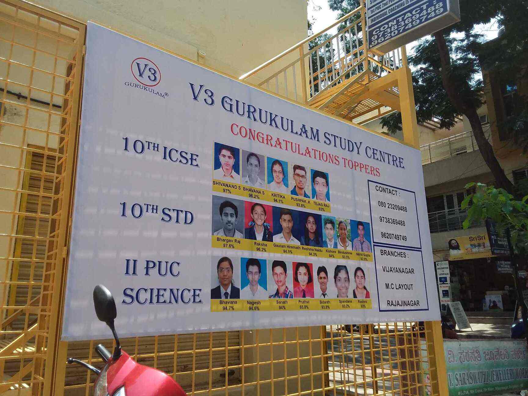 V3 Gurukulam Study Center Vijayanagar Computer Training Institutes In Bangalore Justdial