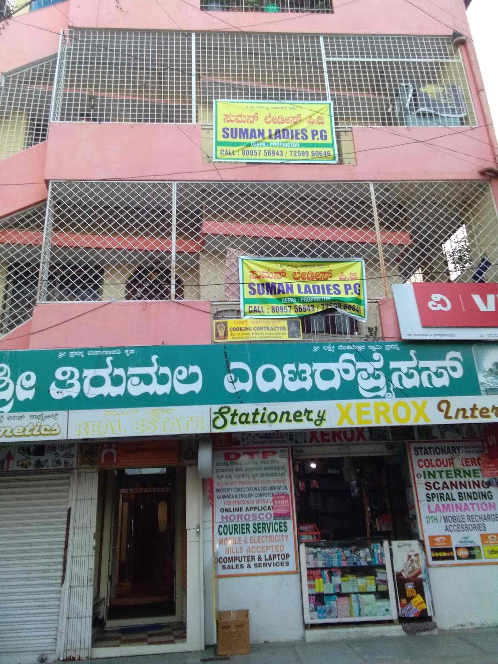 Book Suman Ladies Pg in Basavanagudi,Bangalore Best Hostels in