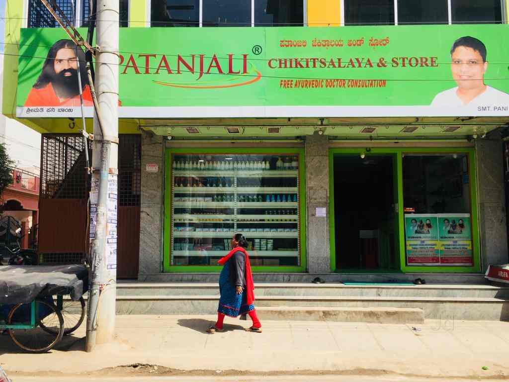 Top Ayurvedic Churan Retailers in Sultan Palya, Bangalore near me