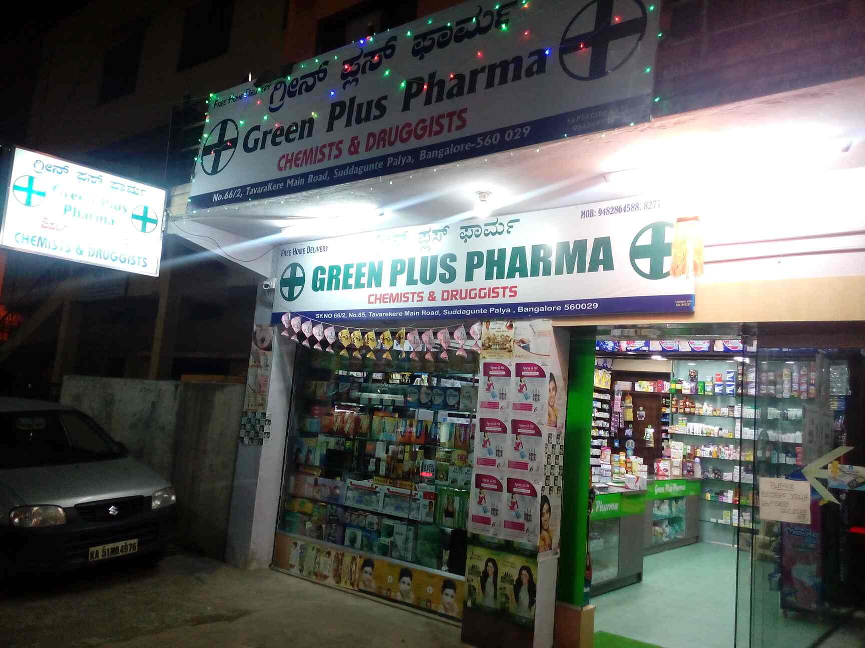 Green Plus Pharma in Sadduguntepalya,Bangalore Best Medical Equipment