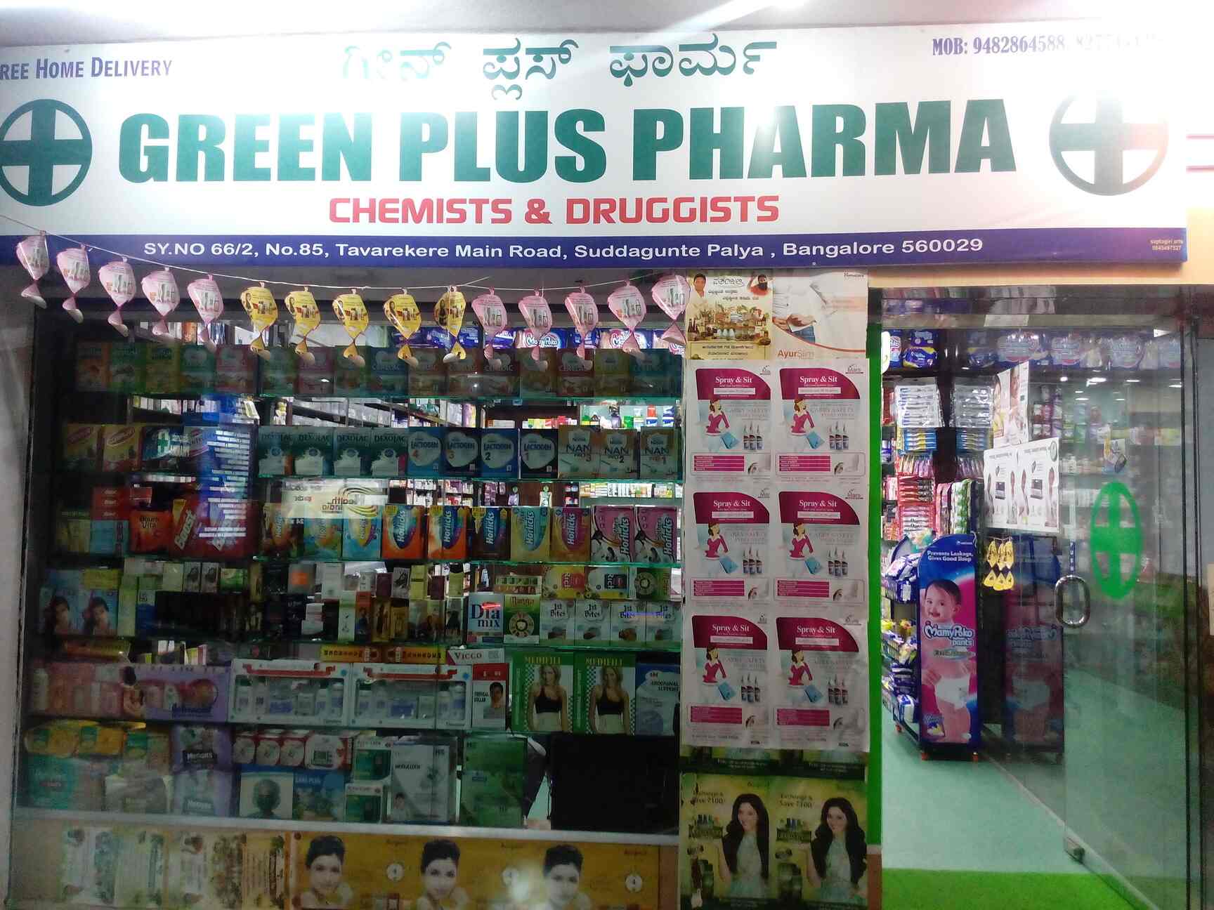Green Plus Pharma in Sadduguntepalya,Bangalore Best Medical Equipment