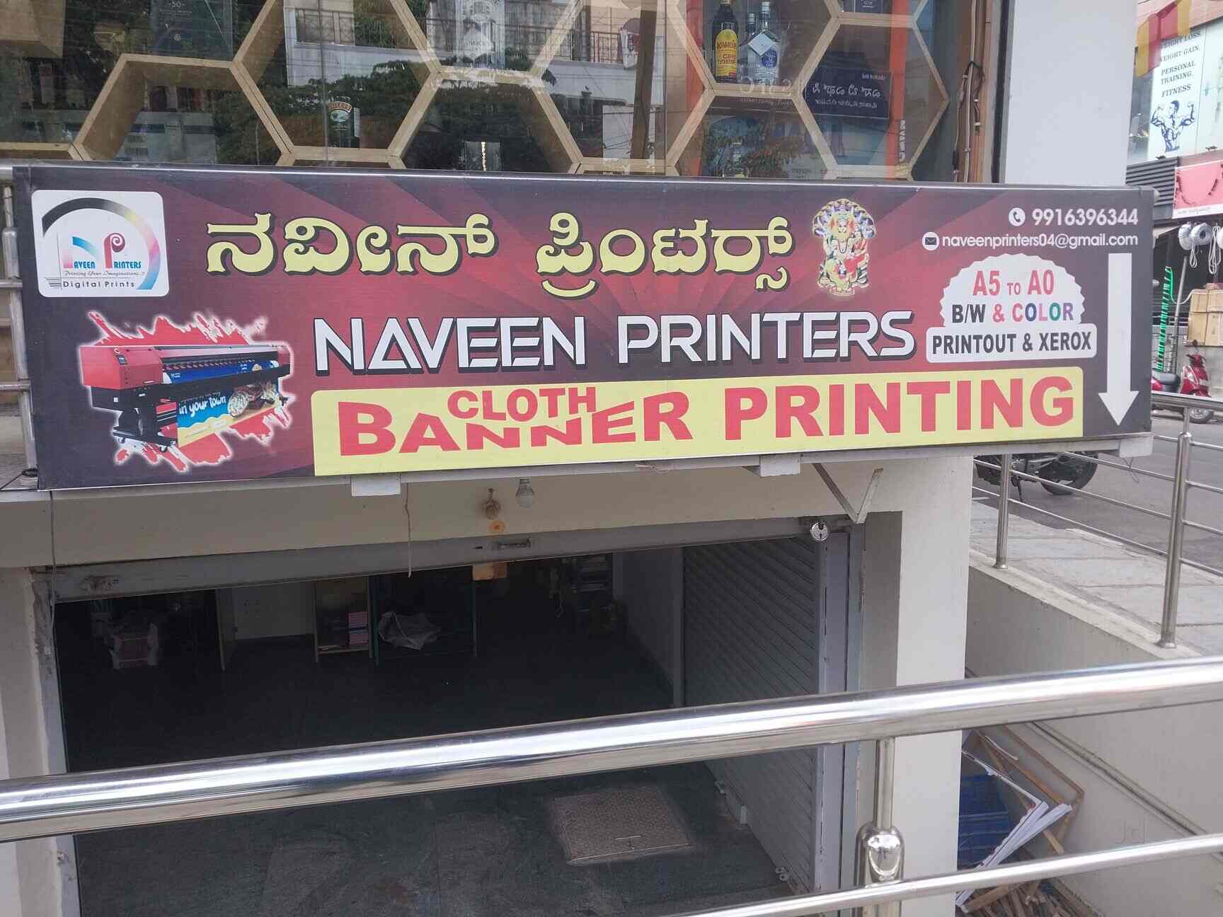 Top Invoice Printing Services in Bangalore इनवॉइस प्रिंटिंग सर्विसेज