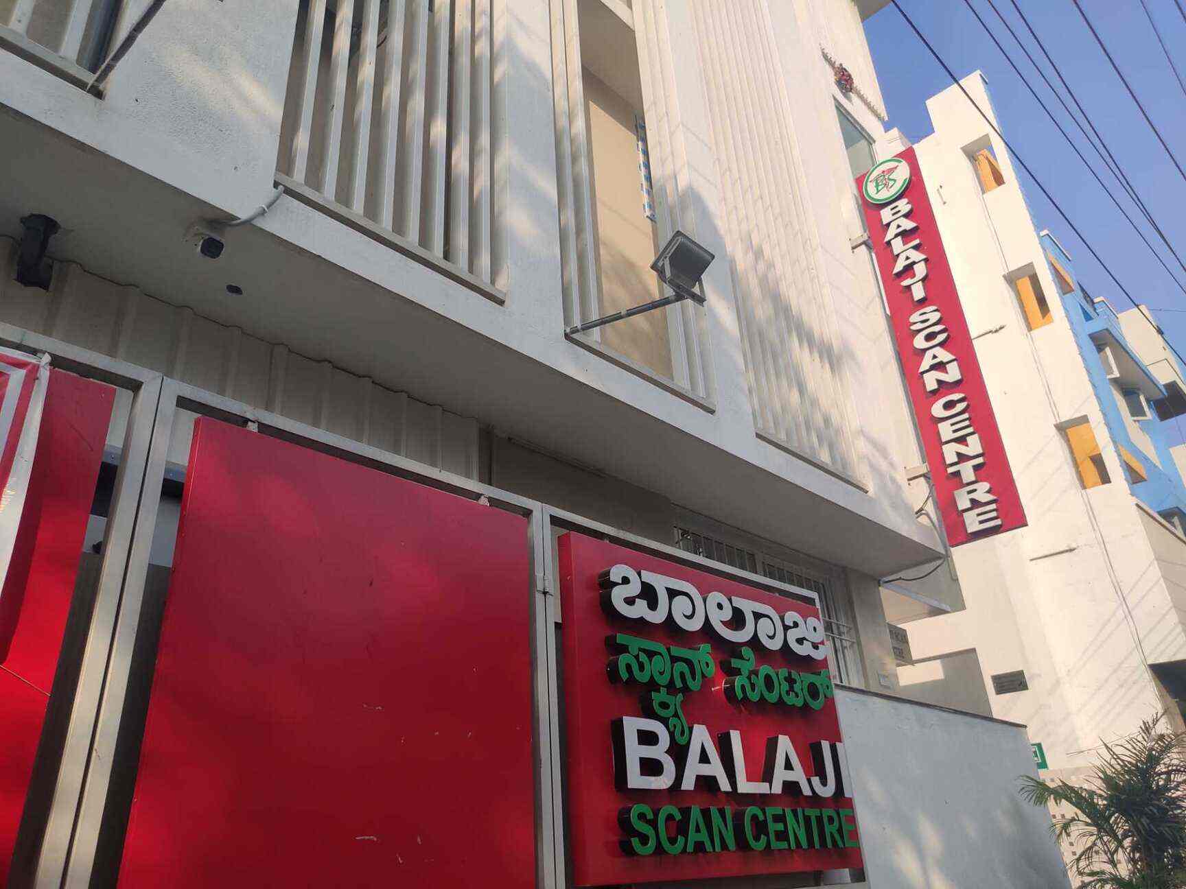 Balaji Scan Centre in Bagalagunte,Bangalore Best Diagnostic Centres
