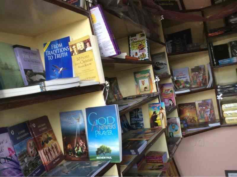 His Books in Medahalli,Bangalore Best Book Shops in Bangalore Justdial