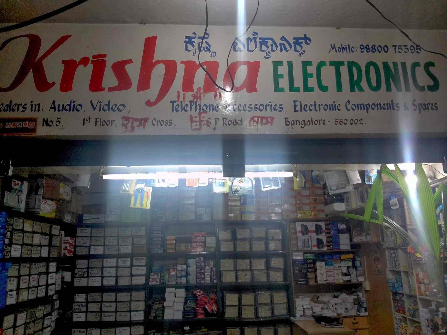 Catalogue Krishna Electronics in Sp Road , Bangalore Justdial
