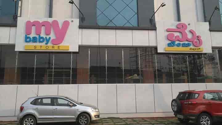 my baby store jp nagar