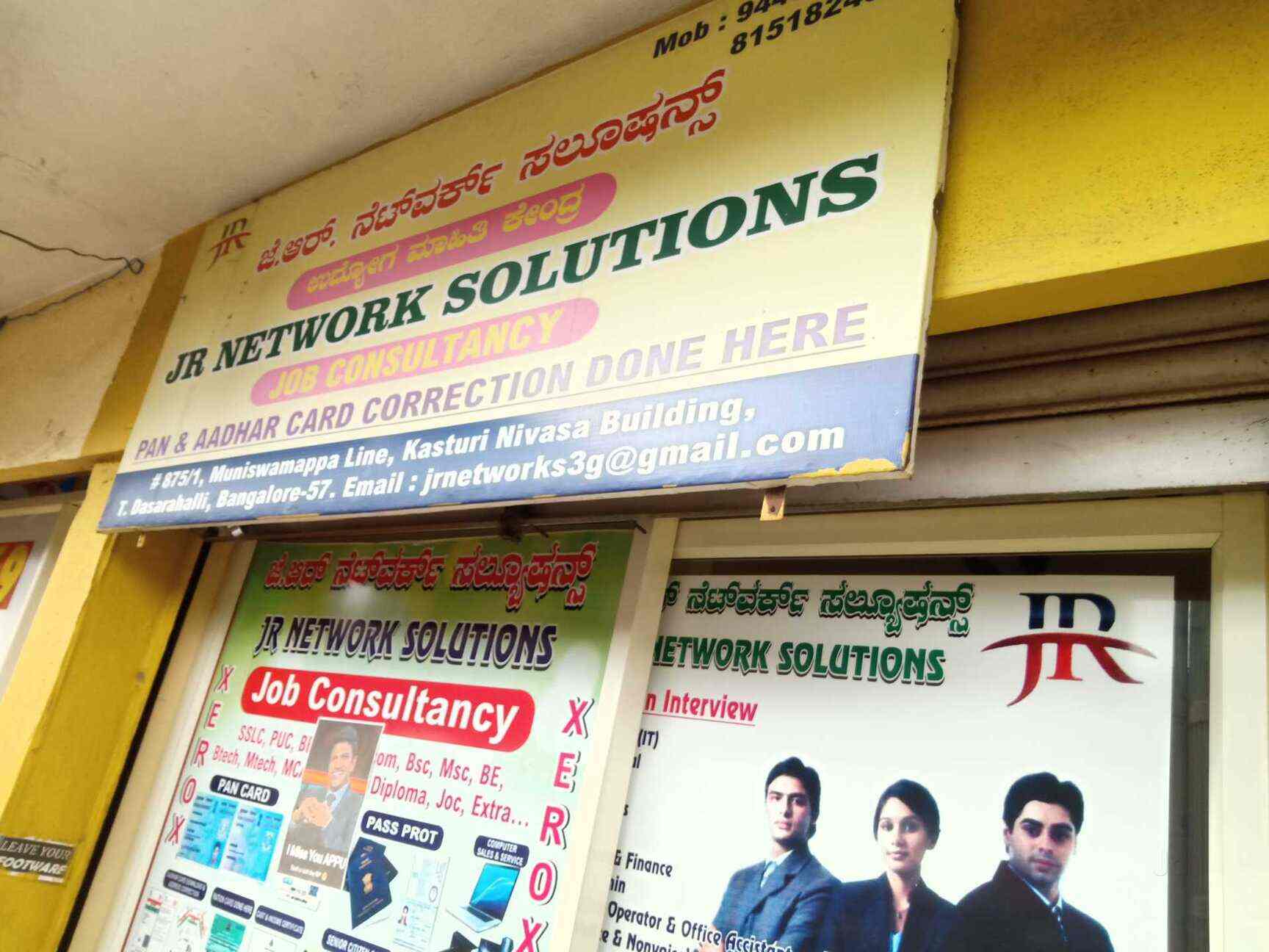 Jr Network Solution in T Dasarahalli,Bangalore Best IT Solution