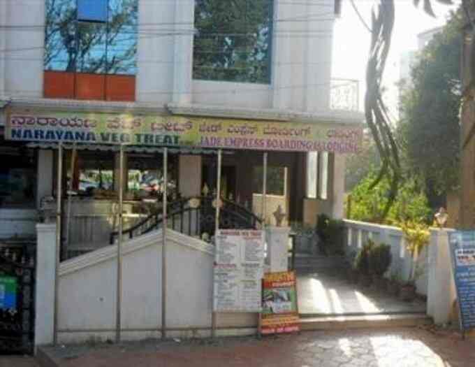 Narayana Veg Treat in Bommasandra Industrial Area,Bangalore Best