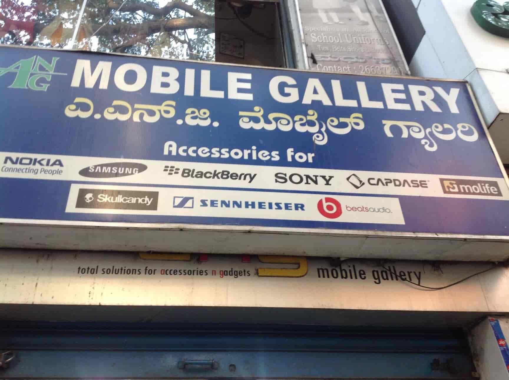 Ang Mobile Gallery in Jayanagar 4th Block,Bangalore Best AppleMobile