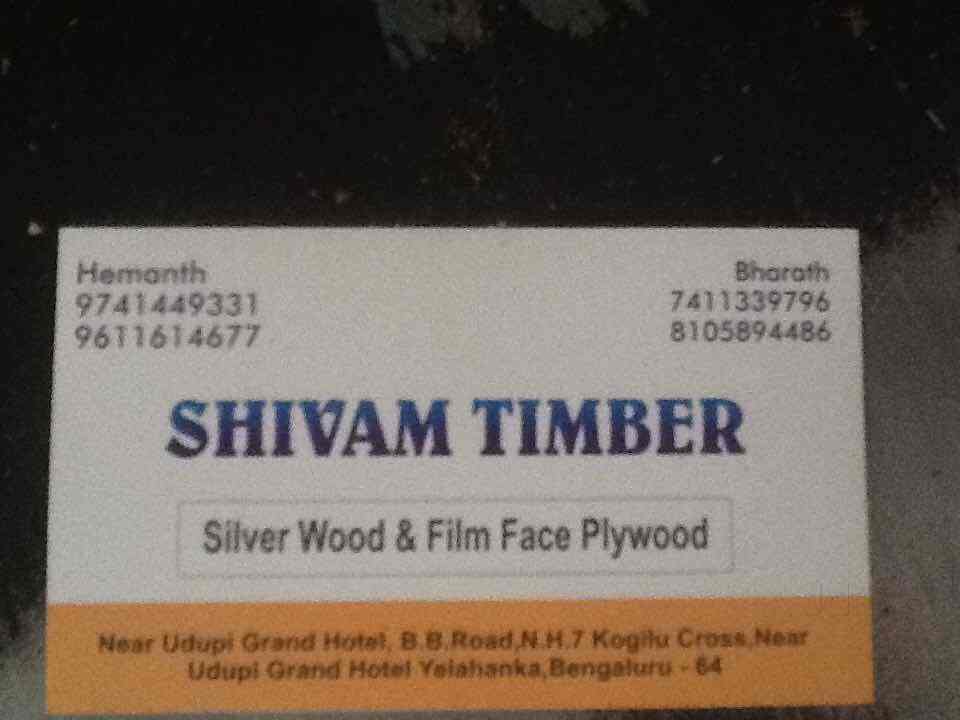 Catalogue Shivam Timber in Yelahanka , Bangalore Justdial