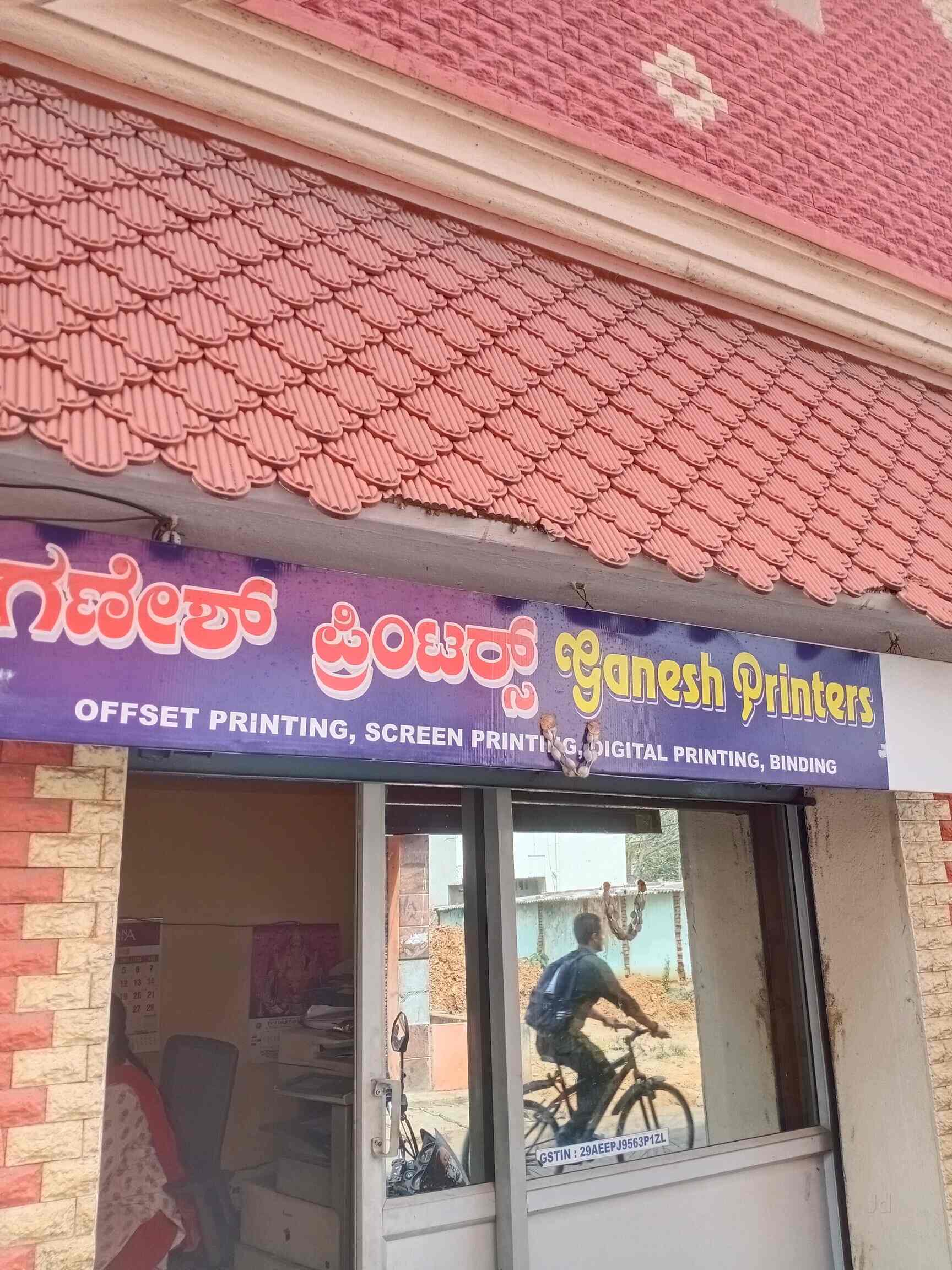 Ganesh Printers in Konanakunte,Bangalore Best Printing Press in Bangalore Justdial