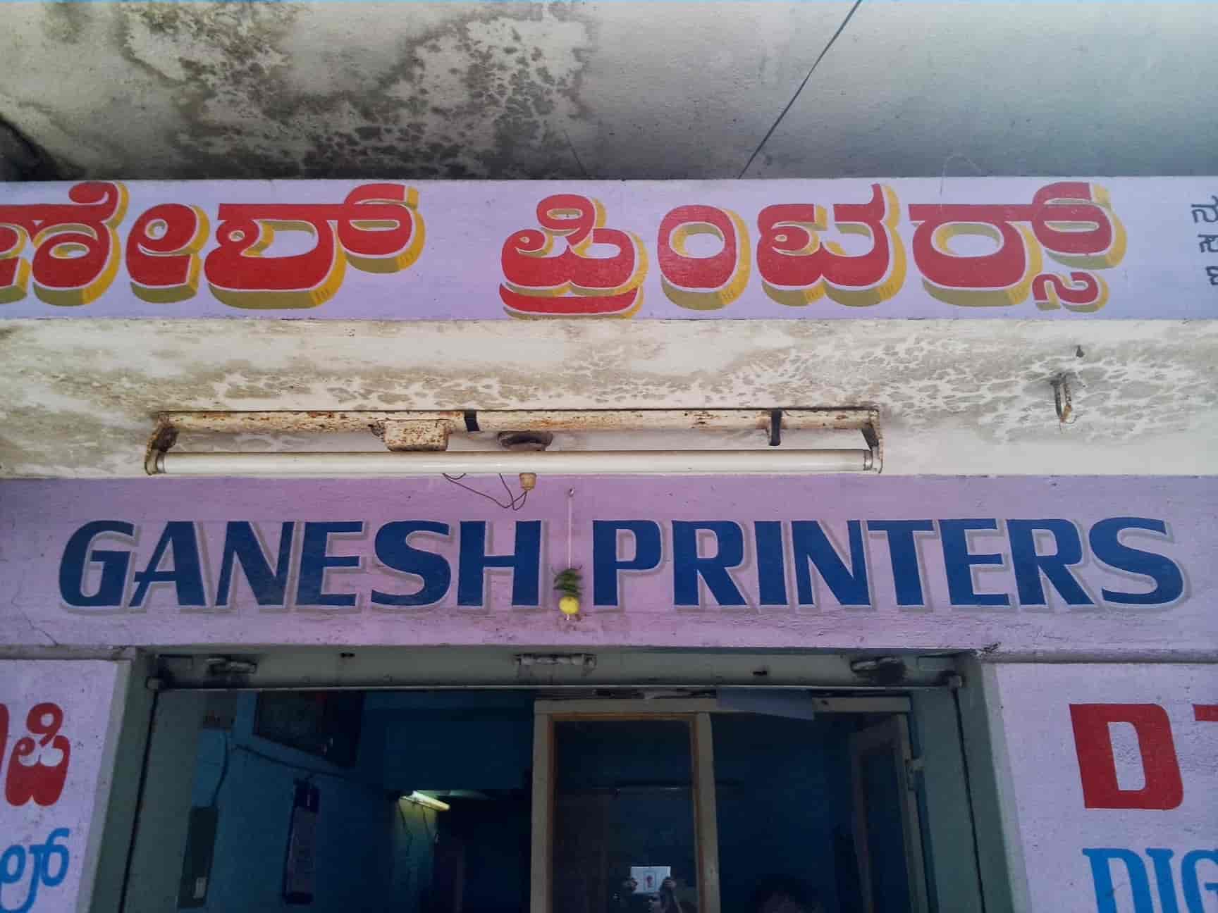Ganesh Printers in Konanakunte,Bangalore Best Printing Press in Bangalore Justdial