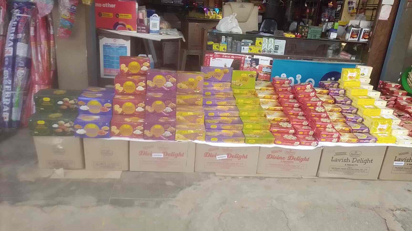 Catalogue Prem Agencies in Hoskote , Bangalore Justdial