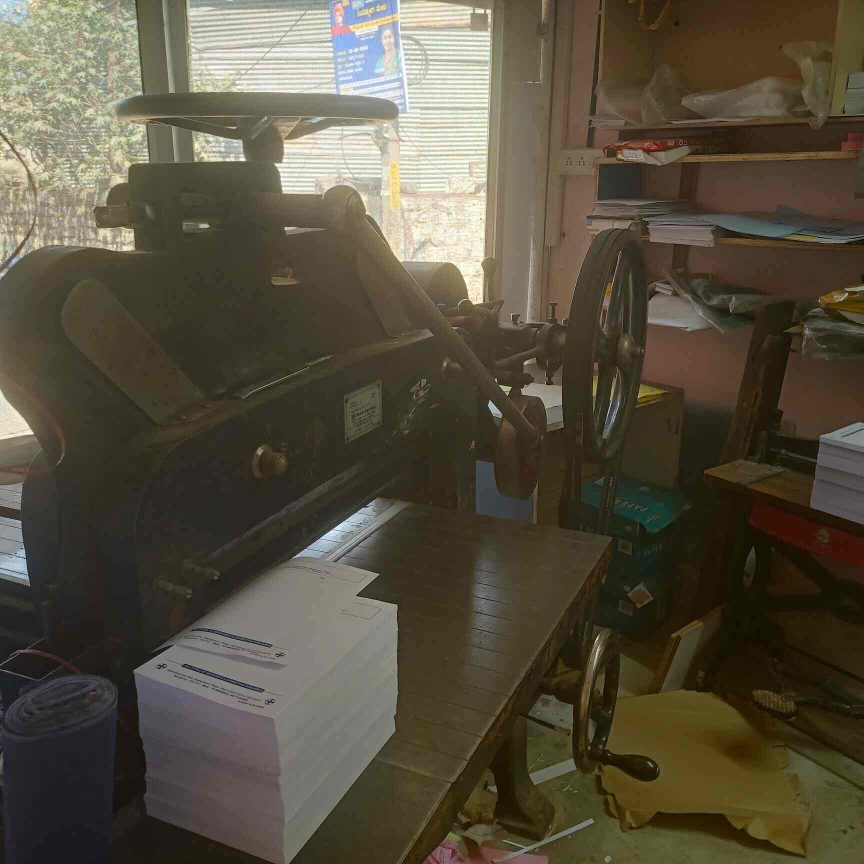 Keerthana Printers in Jalahalli Cross,Bangalore Best Printing Press in Bangalore Justdial