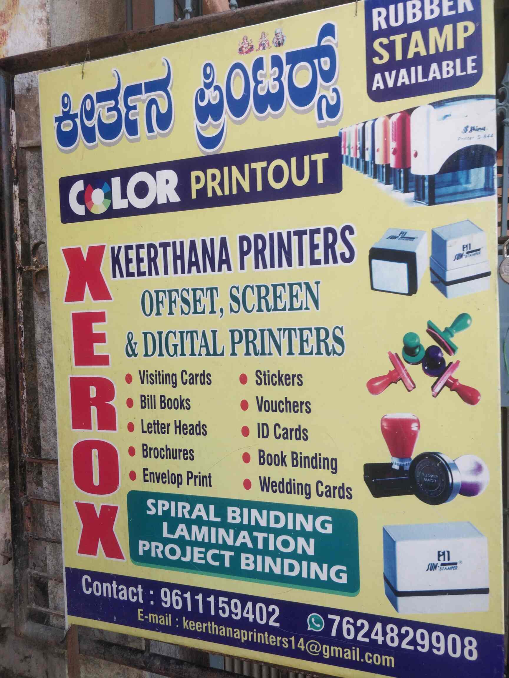 Keerthana Printers in Jalahalli Cross,Bangalore Best Printing Press in Bangalore Justdial