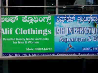 Aquarium shop in best sale koramangala