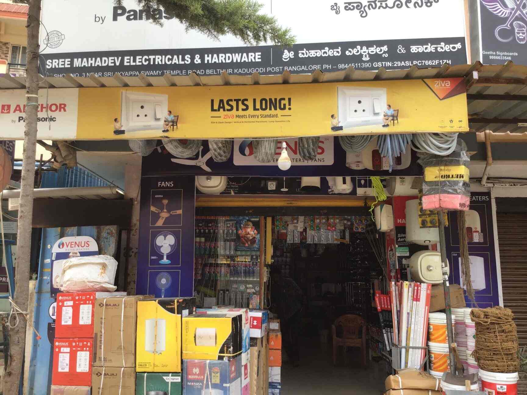 Sree Mahadev Electrical and Hardware in Belathur,Bangalore Best