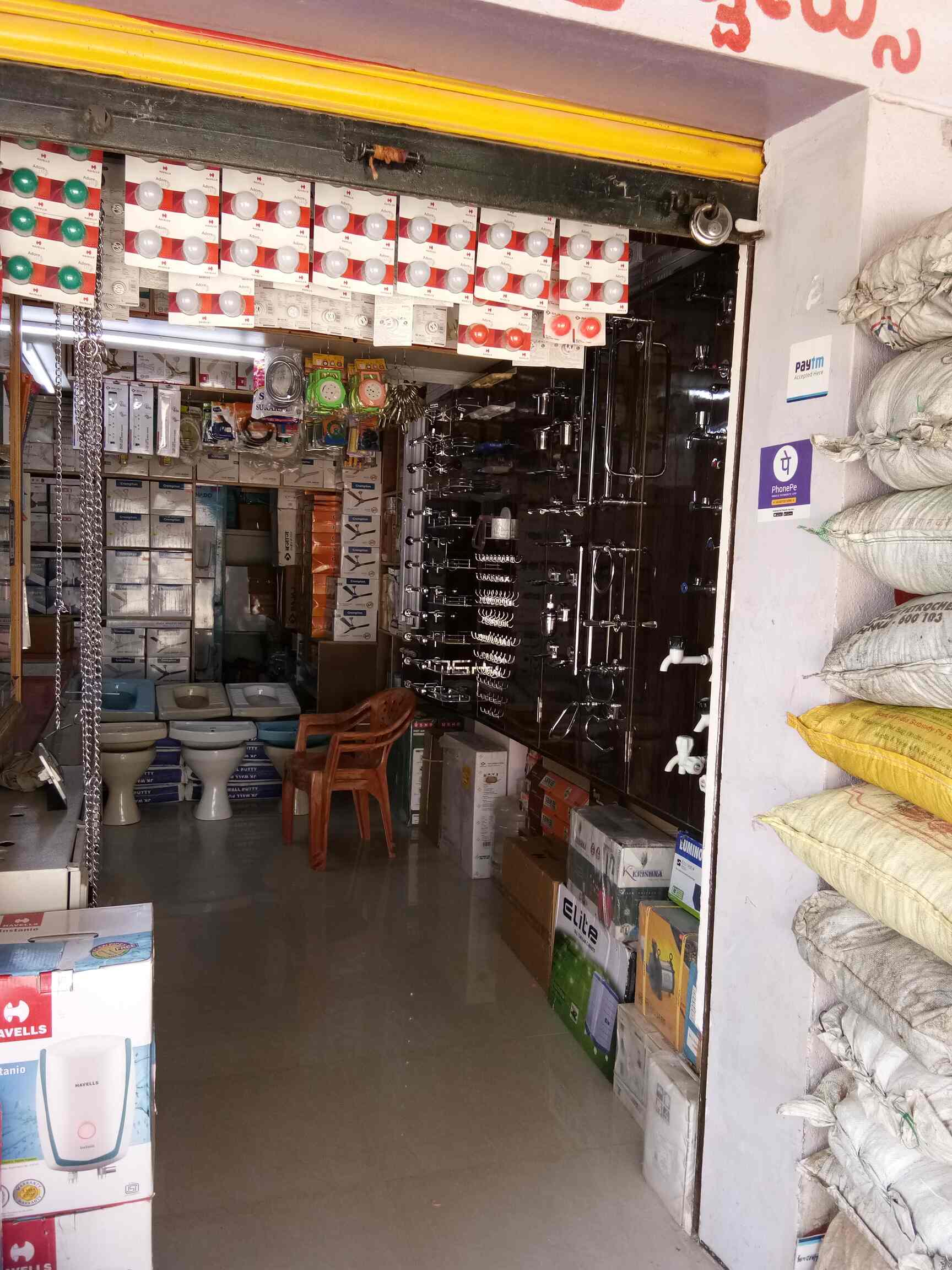 Sree Mahadev Electrical and Hardware in Belathur,Bangalore Best