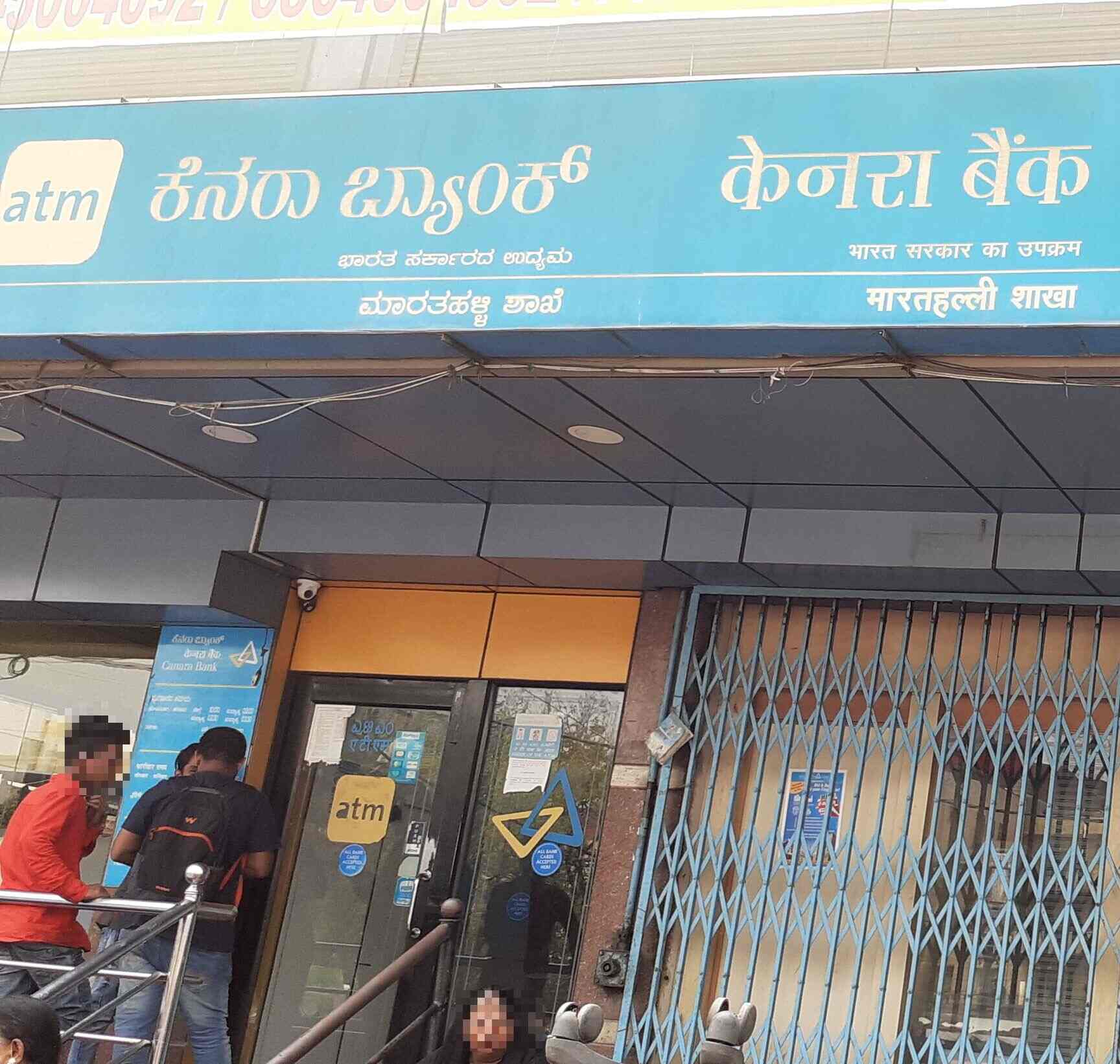 List of ATMs in Marathahalli Best ATM Locator near me Justdial