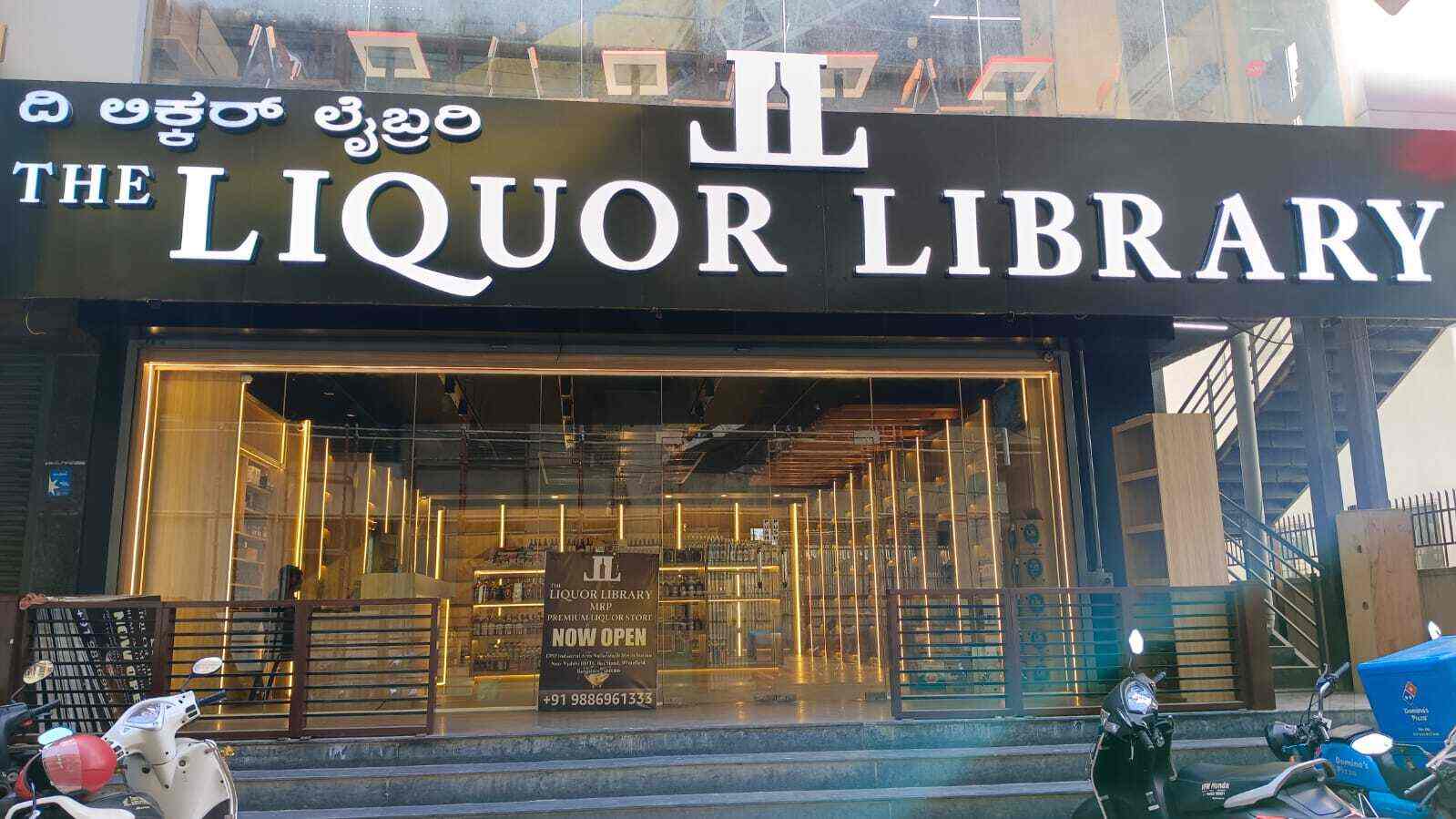 Top Wine Shop near Whitefield Railway StationWhitefield,Bangalore