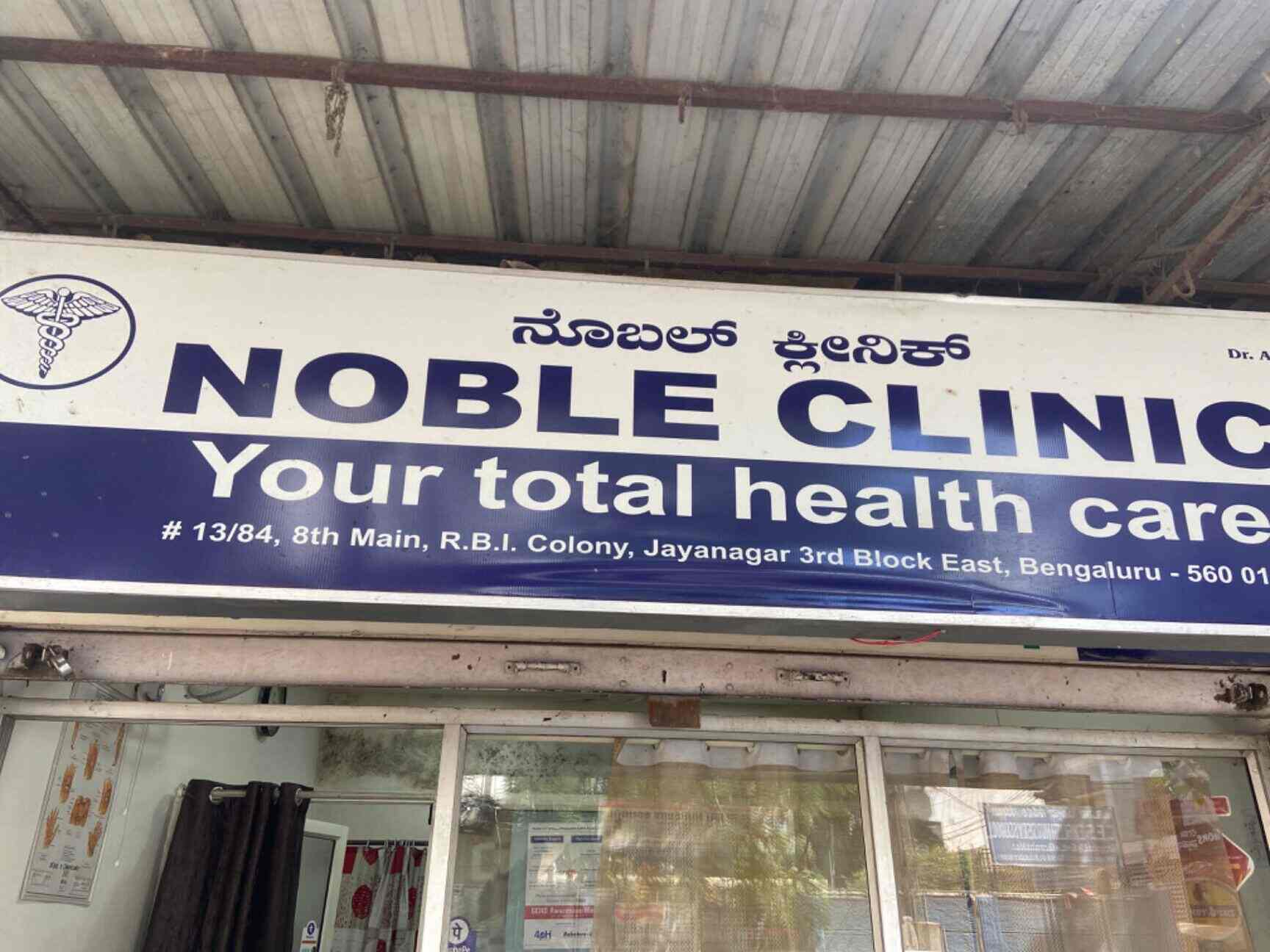 Noble Clinic in Jayanagar,Bangalore Book Appointment Online Best