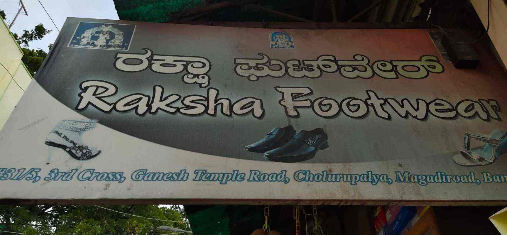 Raksha Footwear in Magadi Road,Bangalore Best Leather Shoe Dealers in