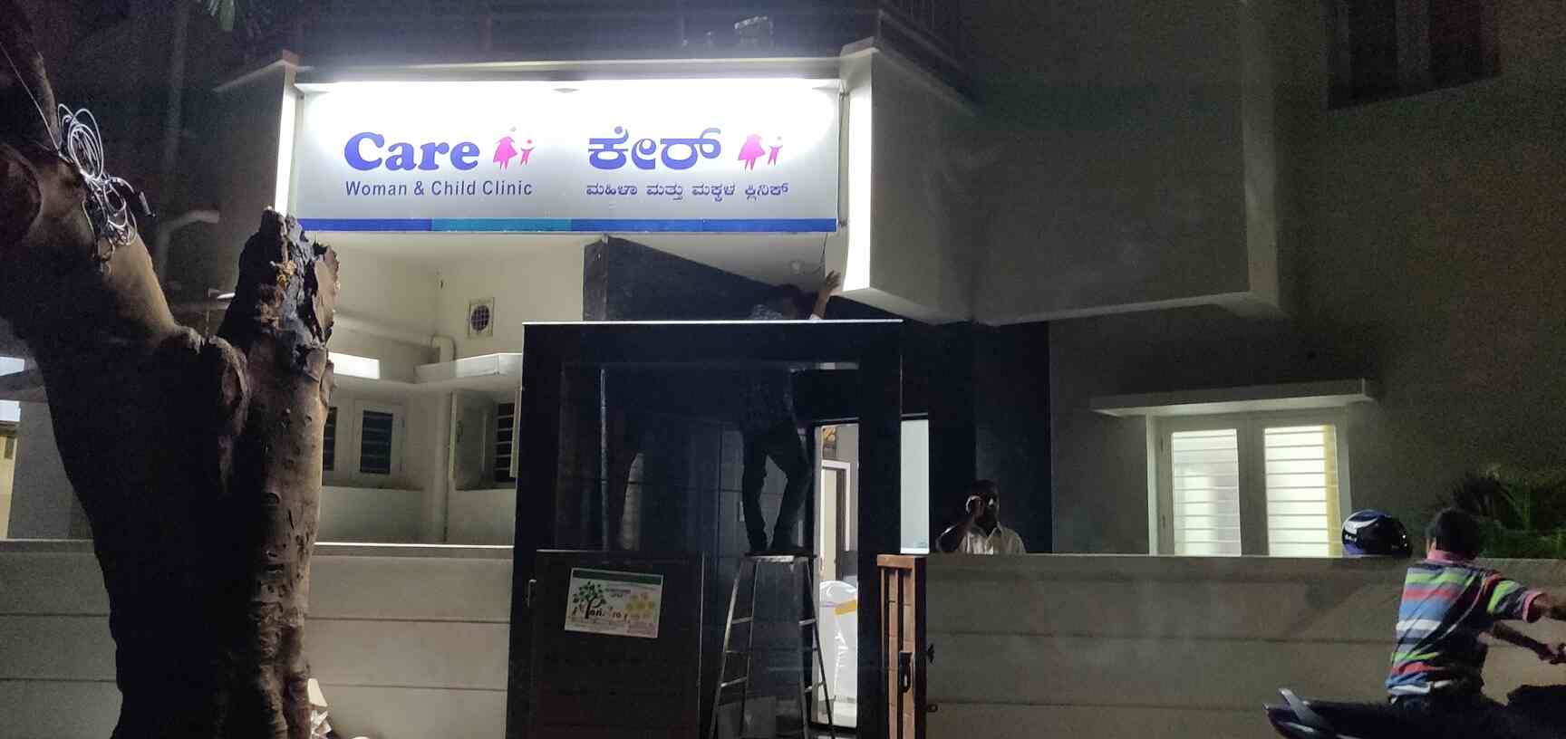 Mother Child Care Clinic in Mahalakshmipuram Layout,Bangalore Book