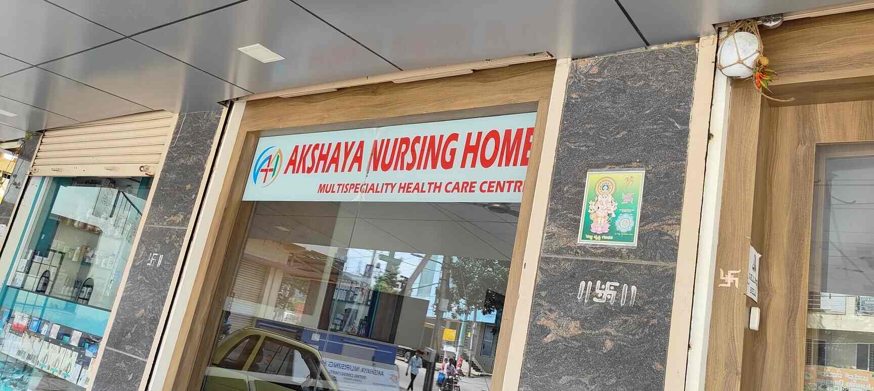 Akshaya Nursing Home in Yelahanka New Town,Bangalore Best Hospitals