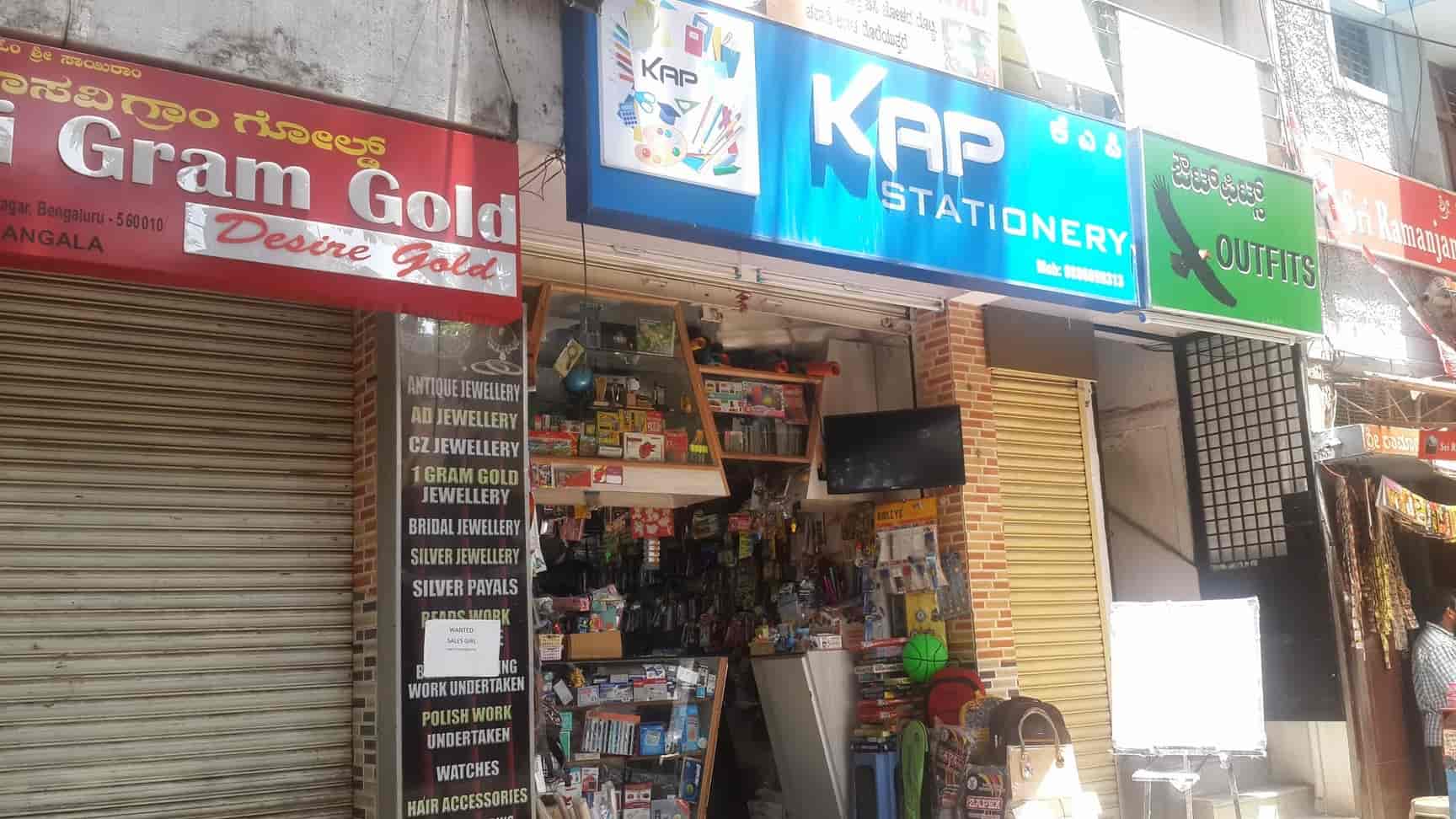 Kap Stationery in Rajajinagar 3rd Block,Bangalore Best Stationery