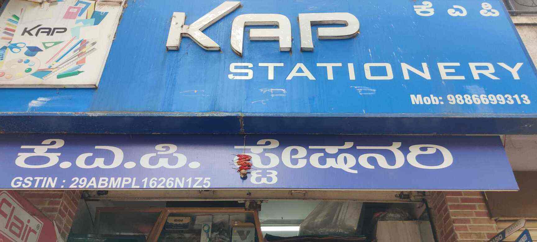Kap Stationery in Rajajinagar 3rd Block,Bangalore Best Stationery