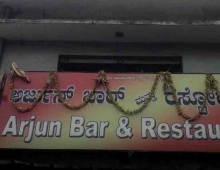 Arjun Bar & Restaurant in Yeshwanthpur,Bangalore Best Restaurants in