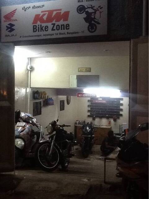 Ktm Bike Zone, Jayanagar 1st Block 