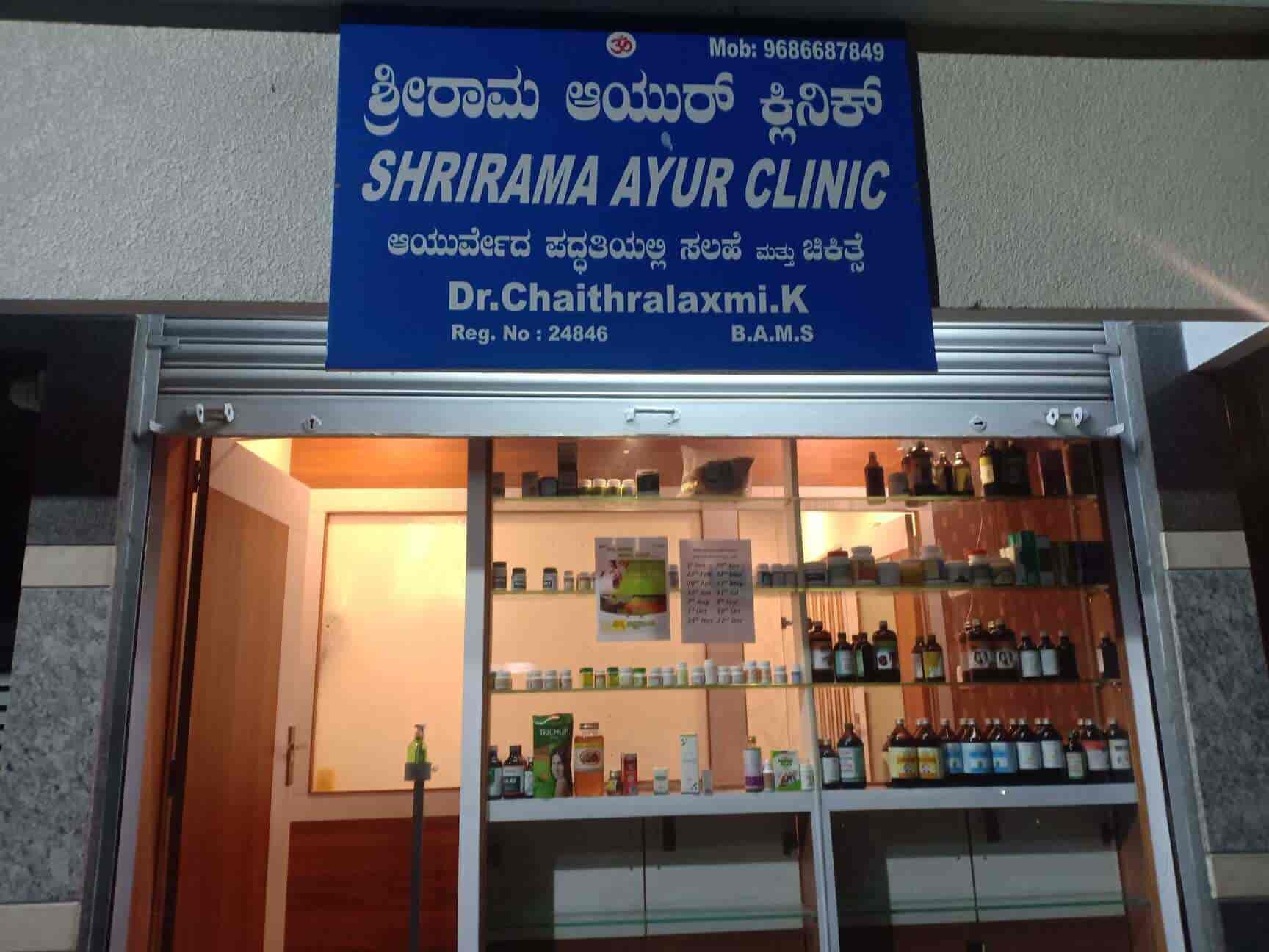 Top 100 Ayurvedic Doctors For Vertigo Treatment in Bangalore Justdial