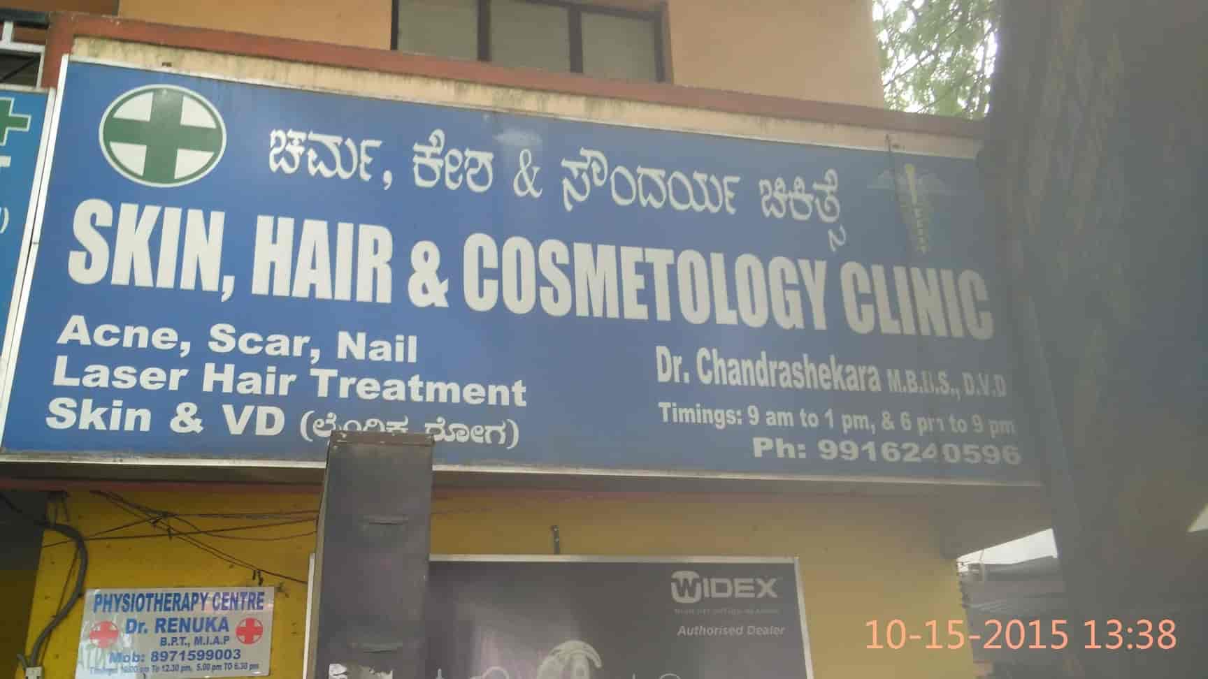 Top Dermatologists in Rupena Agrahara, Bangalore Best Skin Specialist