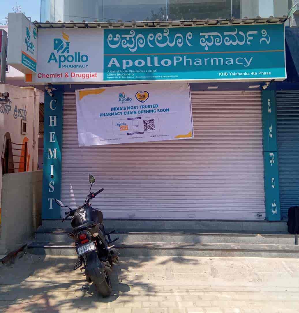 Top Kerala Ayurvedic Medicine Retailers in Yelahanka New Town