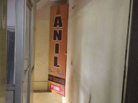 Anil Hair Style in Koramangala 8th Block,Bangalore - Best Children Beauty Parlours in Bangalore - Justdial Anil Hair Style in Koramangala 8th Block,Bangalore - Best Children Beauty Parlours in Bangalore - Justdial