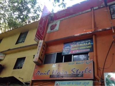 Anil Hair Style in Koramangala 8th Block,Bangalore - Best Children Beauty Parlours in Bangalore - Justdial Anil Hair Style in Koramangala 8th Block,Bangalore - Best Children Beauty Parlours in Bangalore - Justdial
