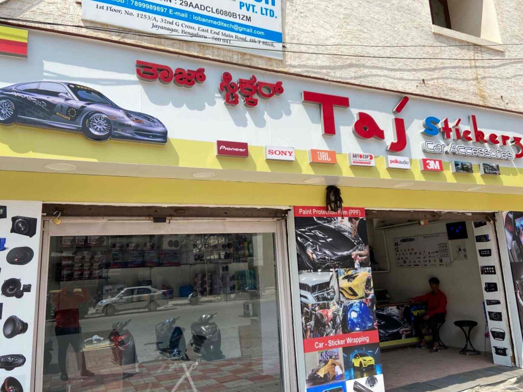 Taj Stickers in Jayanagar 4th T Block,Bangalore Best Car Accessory