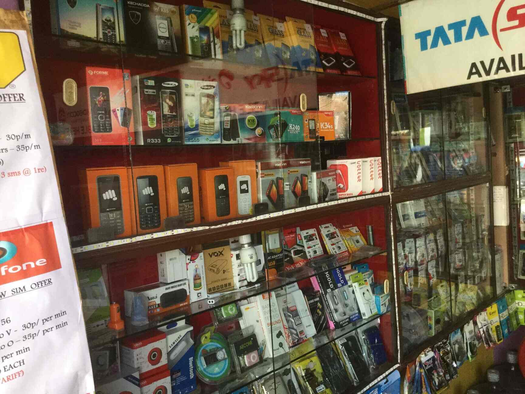 S Y P Cell Center in Govindapura,Bangalore Best SamsungMobile Phone