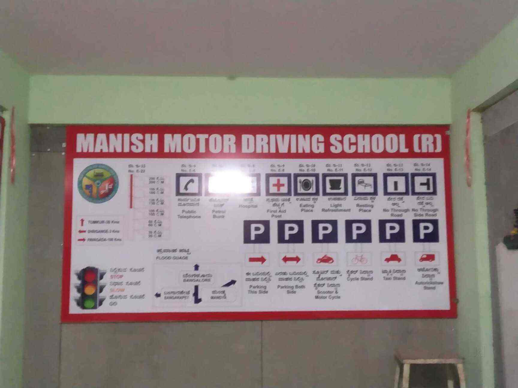 Manish Motor Driving School, Bommanahalli Motor Training Schools in