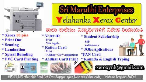 Kopykat Id Cards Reviews