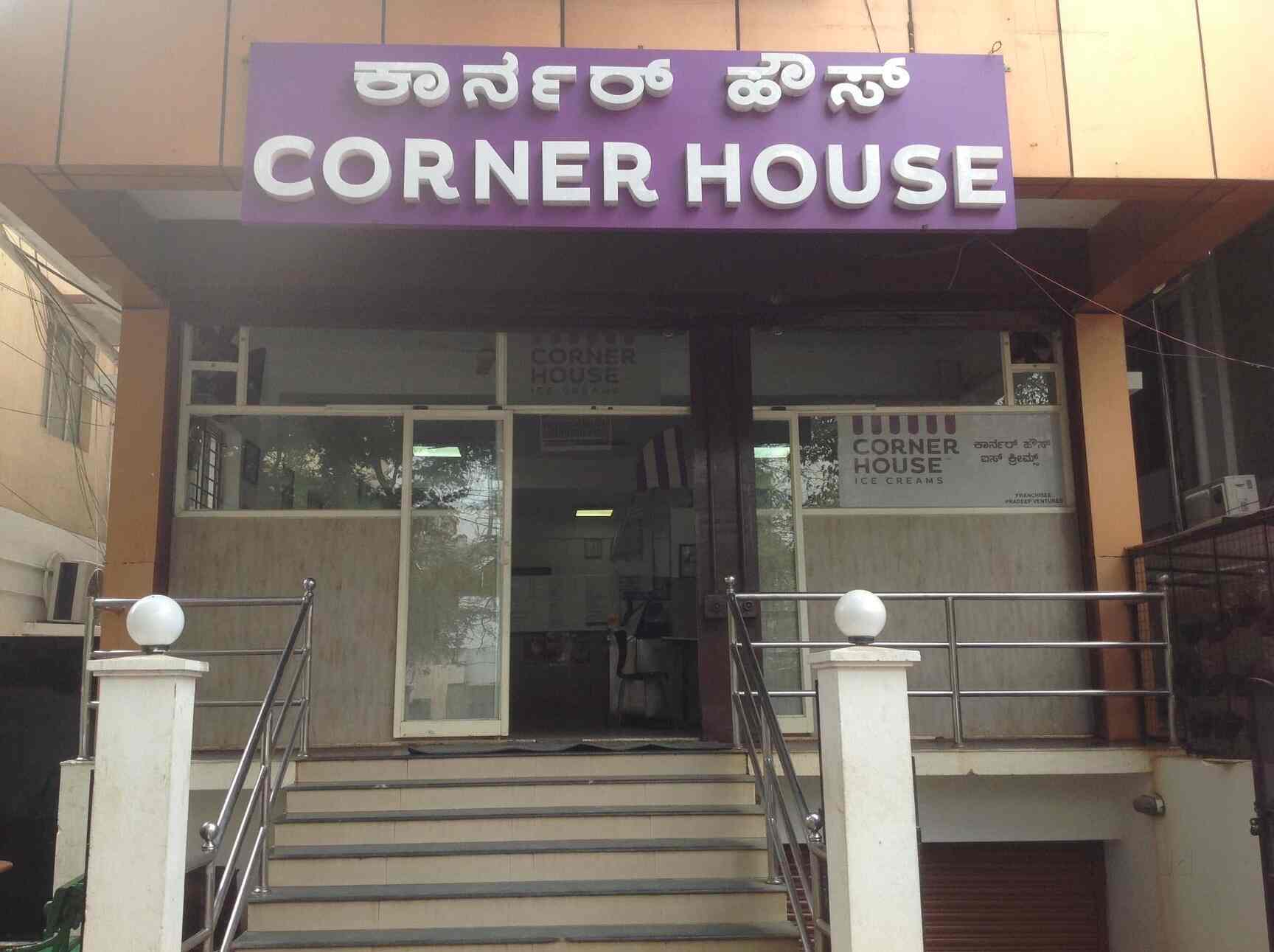 Corner House Ice Cream in New Bel Road,Bangalore Order Food Online