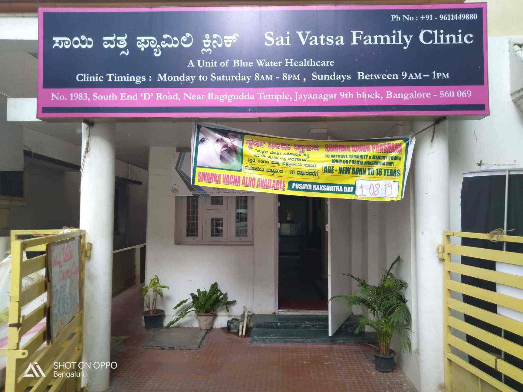 Top Women Ayurvedic Doctors In Whitefield Best Lady Ayurvedic
