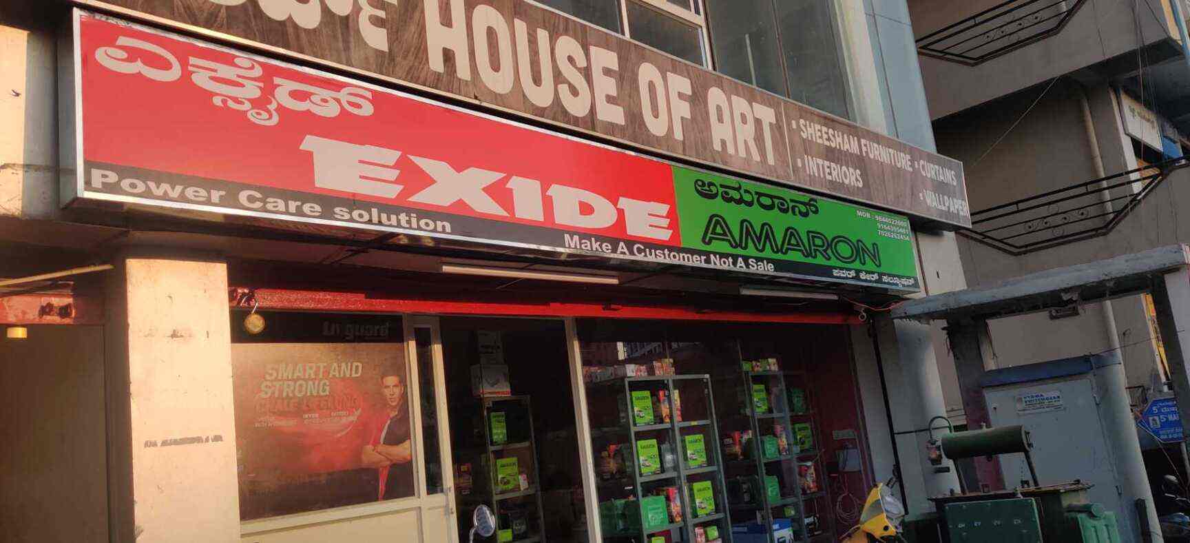 Power Care Solution, BTM Layout 1st Stage Battery Dealers in