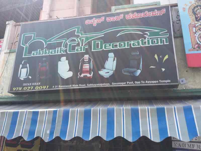 Labbaik Car Decoration in Banaswadi,Bangalore Best Car Decorators in