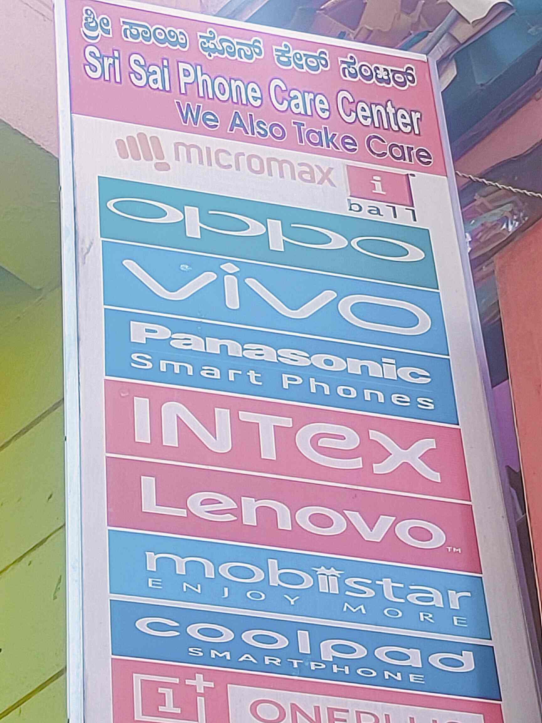 Top Banjo Players in Gingee near me Justdial