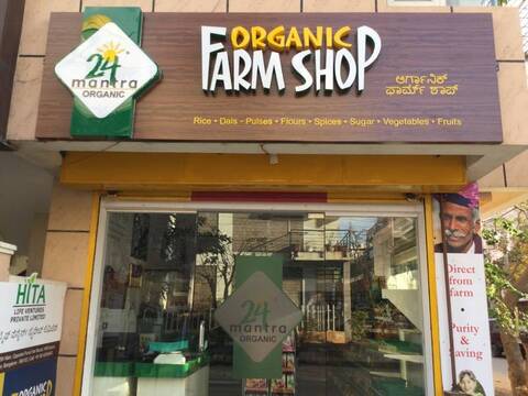 Top 20 Organic Food Retailers In Hsr Layout Bangalore Justdial